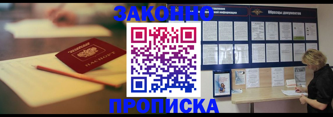 регистрация для школы в Сатке